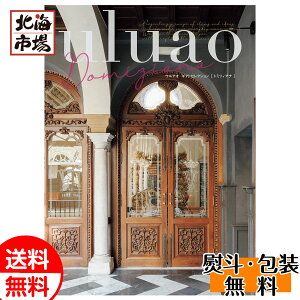 EAI IׂMtg h~cBAi Domiziana IׂJ^OMtg  蕨 Ԃ a j Ε Ε j  NX}X v[g