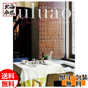 EAI IׂMtg xQ Benguela IׂJ^OMtg  蕨 Ԃ a j Ε Ε j  NX}X v[g