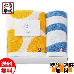 H ^IZbg I-77254 IW×u[  蕨 Ԃ a j Ε Ε j  NX}X v[g