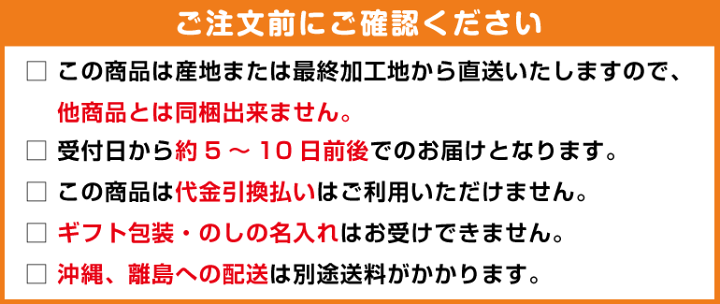 楽天市場】三國シェフ推奨 銀聖詰合せギフト 送料無料 北海道