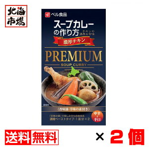 xHi X[vJ[̍ Z`L PREMIUM h~h 122gi1M×2j×2Zbgyz[ kC X[vJ[̑f