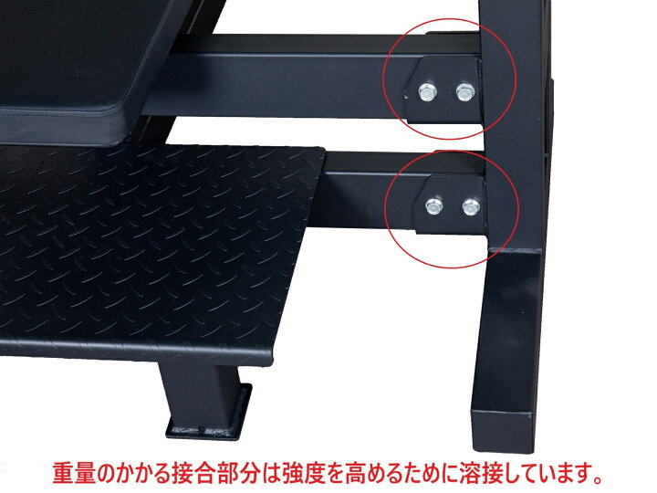 楽天市場】アシストステップ付きパワーベンチ (ベンチプレス 筋トレ 