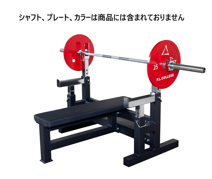 楽天市場】アシストステップ付きパワーベンチ (ベンチプレス 筋トレ 