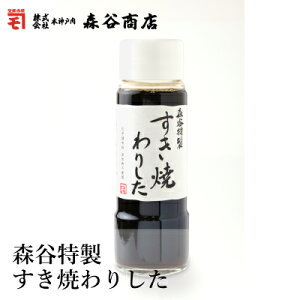 yXJ@_ˋ̂߂ɊJzĂ肵