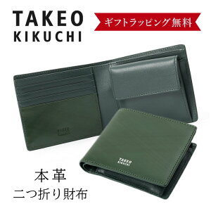 y݌Ɍz^PILN` z ܂ Y {v | TAKEO KIKUCHI \t 8140123 Kt ܍z v U[ і RpNg j Mtg v[g bsO