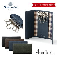 アクアスキュータム キーケース メンズ 本革 | Aquascutum バーミンガム 508020 三つ折り 5連キー 鍵入れ…