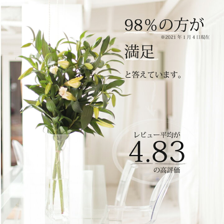 楽天市場 最高級大輪カサブランカ5本の花束 Moriyaが自信を持ってお勧めする 白ユリの女王 本当のカサブランカ です 大事な場面でお使いください フラワーギフト ユリ カサブランカ お祝い お供え ギフトの花屋 Moriya