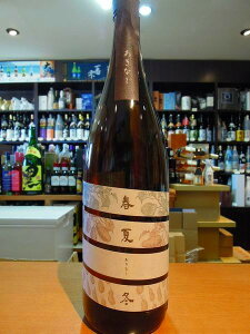 宝山 【あきなし】 25度 1800ml 販売数限定【西酒造 薩摩焼酎】