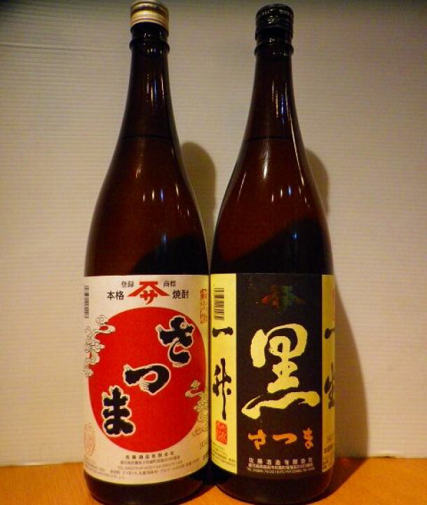 楽天市場】佐藤酒造 さつまの白と黒 あの佐藤のルーツ レギュラー芋 