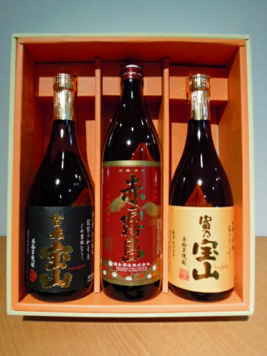 楽天市場】富乃宝山・吉兆宝山・赤霧島 3本セット : 森山酒店 楽天市場店 