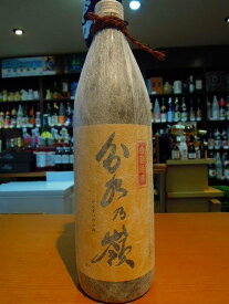 分水乃嶺 (本格焼酎) 25度 900ml 東酒造「当店オリジナル芋焼酎」