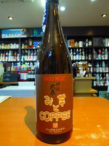 �ɍ���� ������COFFEE 1800ml�s���Ē��t��R�� ����Ē��yHAND MADE�z