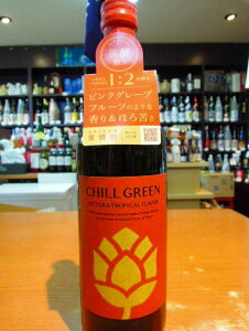 CHILL GREEN ���Ē� BITTR&TROPICAL FLAVOR �_�c�� 720ml 25�x
