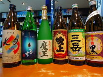 楽天市場】魔王 セット 酒店の通販