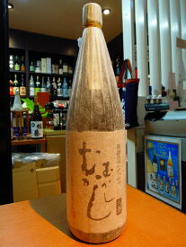 むかし むかし 古酒 25度 1800ml【薩摩伝承かめ仕込み】