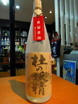 楽天市場】大久保（焼酎｜日本酒・焼酎）の通販
