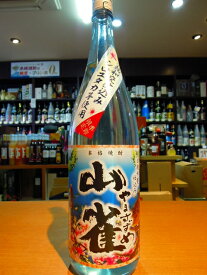 山雀 すき酒造 季節限定 白麹和甕仕込 シロユタカ芋使用 25度 1800ml