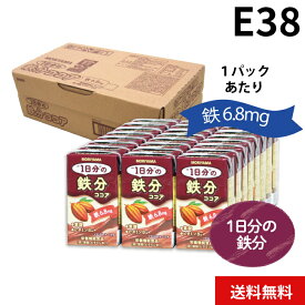 MORIYAMA 冬 ギフト E38 1日分の鉄分ココア 125ml 24本 栄養機能食品 鉄 葉酸 ビタミン12 御歳暮 寒中見舞い 御年賀 熨斗無料 送料無料 ビニールシュリンク