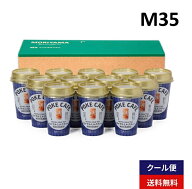 MORIYAMA 夏 ギフト M35 POKECAFE (ポケカフェ) ロイヤル ミルクティー カップ 180g 12本入 お中元 暑中…