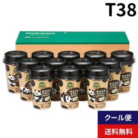 MORIYAMA 冬 ギフト T38 POKECAFE (ポケカフェ) タピオカ 紅茶ラテ カップ 180g 12本入 御歳暮 寒中見舞い 御年賀 熨斗無料 送料無料 カップ飲料 デザートドリンク