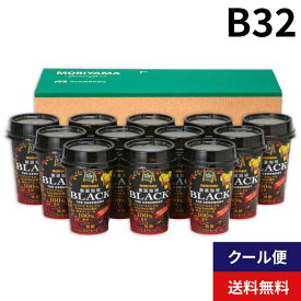 MORIYAMA 冬 ギフト B32 POKECAFE (ポケカフェ) 厳選珈琲 カップ 180g 12本入 御歳暮 寒中見舞い 御年賀 熨斗無料 送料無料 カップ飲料 無糖 ブラックコーヒー チルド飲料