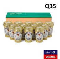 MORIYAMA 夏 ギフト Q35 POKECAFE (ポケカフェ) カフェオレ カップ 180g 12本入 お中元 暑中見舞い 残暑…