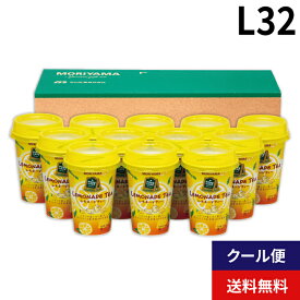 MORIYAMA 冬 ギフト L32 POKECAFE (ポケカフェ) レモネードティー カップ 180g 12本入 御歳暮 寒中見舞い 御年賀 熨斗無料 送料無料 カップ飲料 チルド飲料 飲み切り