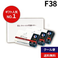 MORIYAMA 夏 ギフト F38 チャーニング製法 バター 有塩 3個 セット 送料無料 熨斗 包装無料 御中元 暑中…