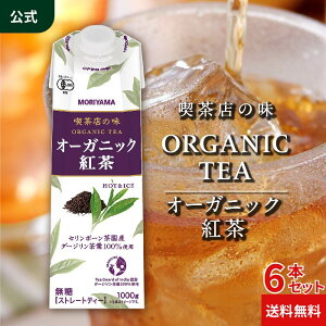 R [Vbv] iX̖ I[KjbNg R MORIYAMA 1000g (1bg 1L) 6{  L@ g _[WeB[ Ch Z{[ I[KjbN eB[  Xg[