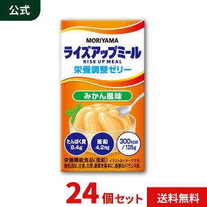 MORIYAMA CYAbv~[ h{[[ ݂񕗖 135g 125ml 24 Zbg J[ fU[g H h{⏕Hi 퉷ۑ 