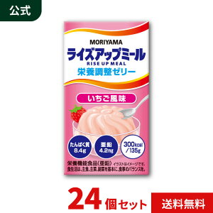 MORIYAMA CYAbv~[ h{[[  135g 125ml 24 Zbg J[ fU[g H h{⏕Hi 퉷ۑ 