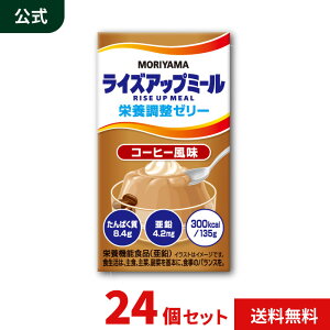 MORIYAMA CYAbv~[ h{[[ R[q[ 135g 125ml 24 Zbg J[ fU[g H h{⏕Hi 퉷ۑ h{[[