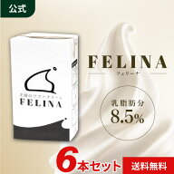 守山乳業 [フェリーナ] 1000ml 6本入 最高級 生クリーム アイス ソフトクリーム 濃厚 高級 アイスクリー…