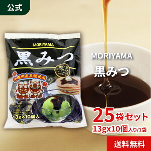 R [Vbv] ݂ 13g 10 25ܓ MORIYAMA ꌧY Vbv Ö  |[V  \tgN[ R[q[ XB[c i{[