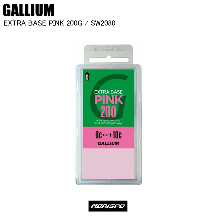 GALLIUM ガリウム EXTRA BASE PINK 200G SW2080 スキー スノーボード ボード