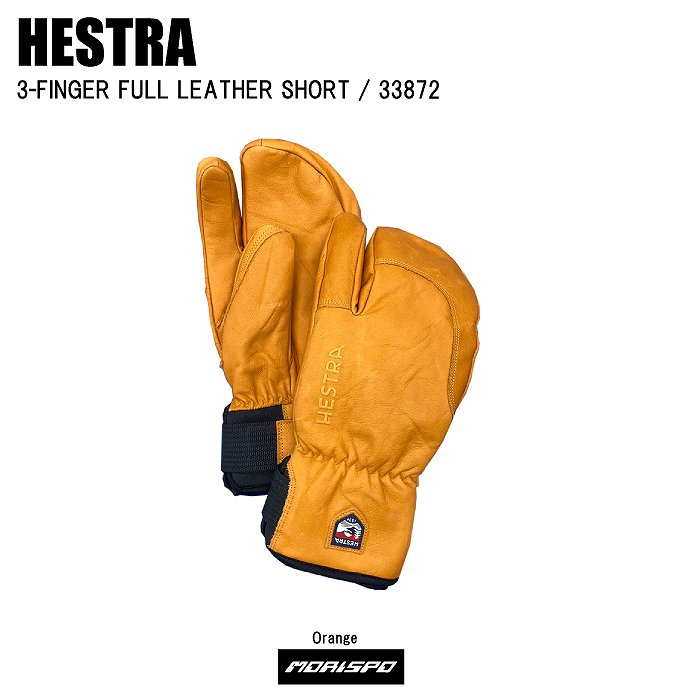 新作入荷!! ヘストラ HESTRA スキー スノーボード レザー グローブ 3-Finger Full Leather 30872 fucoa.cl
