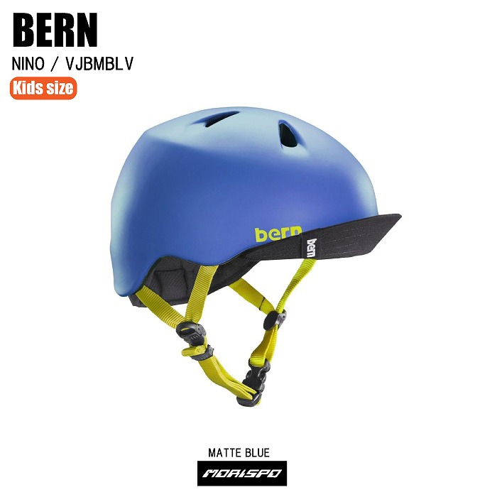 商品レビュー記入でクーポンGET BERN 人気の贈り物が大集合 バーン ジュニア キッズ 種類豊富な品揃え BE-VJBMBKV マットブルー NINO ニノ ヘルメット