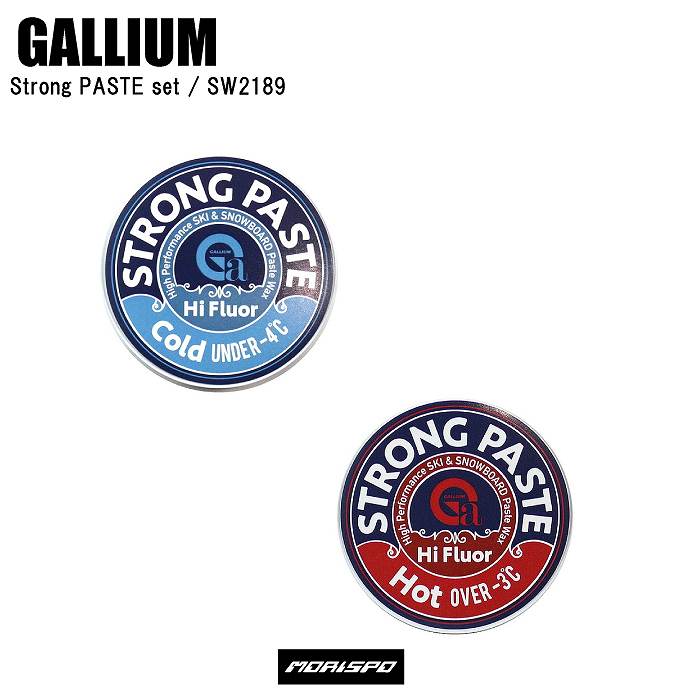 商品レビュー記入でクーポンGET GALLIUM ガリウム 販売実績No.1 簡易ワックス ペーストワックス セット SW2189 公式ストア SET PASTE STRONG ストロングペースト
