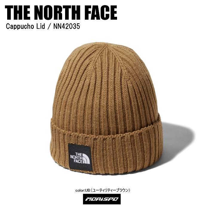 商品レビュー記入でクーポンGET THE 春の新作 NORTH FACE ノースフェイス セール特価品 帽子 ニット帽 カプッチョリッド CAPPUCHO LID ユーティリティーブラウン NN42035