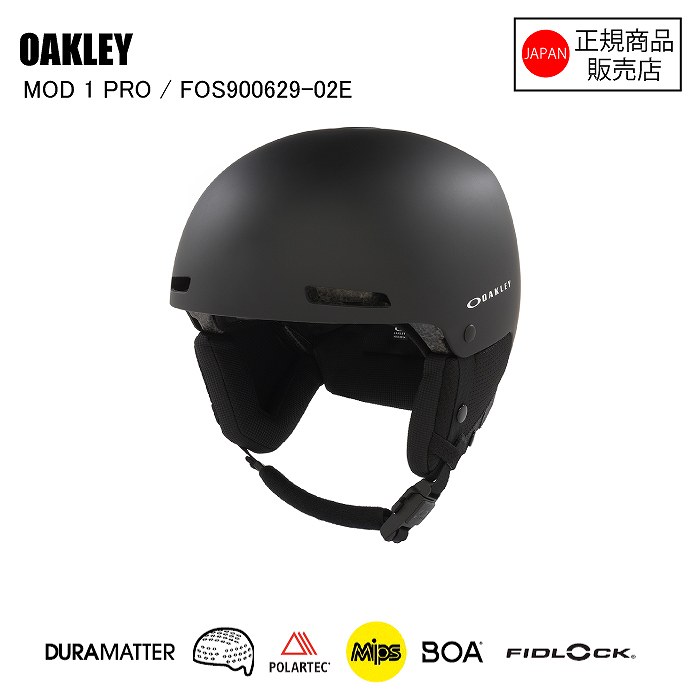 オークリー スキー ヘルメットの人気商品・通販・価格比較 - 価格.com