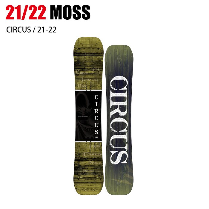2022 MOSS モス CIRCUS サーカス 21-22 オールラウンド　グラトリ　パーク ボード板 スノーボード | モリヤマスポーツ楽天市場店