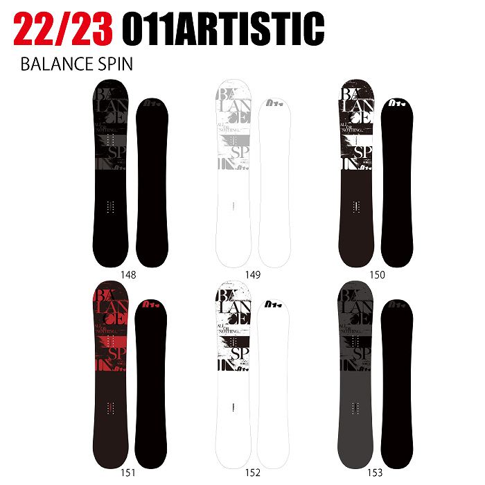 スノーボード balance artistic 011の人気商品・通販・価格比較 - 価格.com