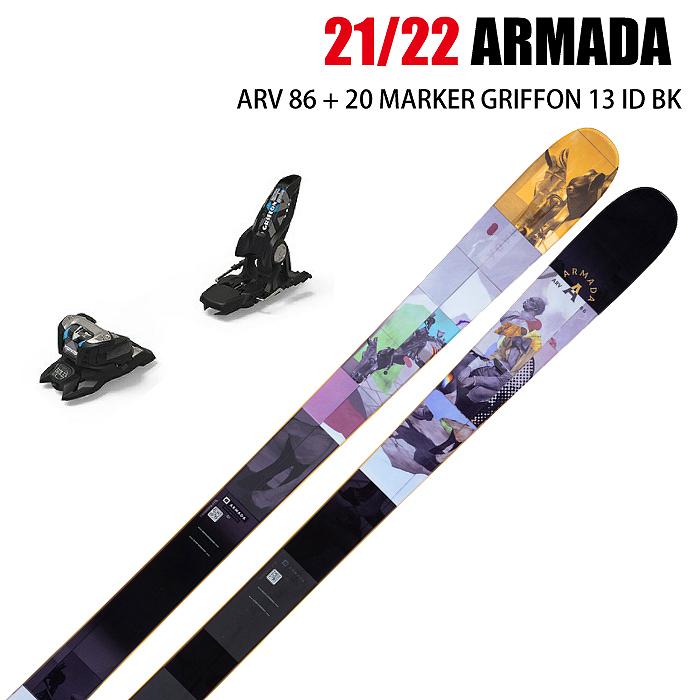 2021-2022NEWモデル 予約商品 予約特典付き 2 スキー板 2022 ARMADA アルマダ ARV 86 + 配送員設置送料無料 ID 20 セール特別価格 21-22 MARKER BK 90mm 金具 13 GRIFFON