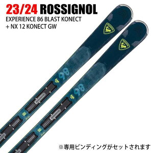 ロシニョール スキー板 2024 ROSSIGNOL EXPERIENCE 86 BASALT KONECT + NX 12 KONECT GW エクスペリエンス 23-24