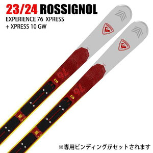 ロシニョール スキー板 2024 ROSSIGNOL EXPERIENCE 76 XPRESS + XPRESS 10 GW エクスペリエンス 23-24
