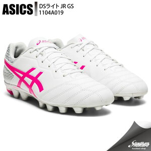 ASICS アシックス DSライト JR GS 1104A019 ホワイト×ピンクグロウ サッカー ジュニアスパイク