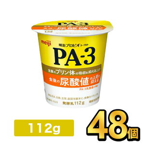  vrI[Og PA-3 [Og y48Zbgz| meiji _ [Og vrI[Og v @\\Hi X