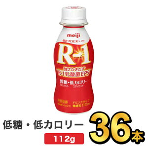  R-1 [Og hN^Cv ᓜEJ[ 112g y36{Zbgz| meiji R1 r1 _ۈ ރ[Og hN[Og vrI[Og X