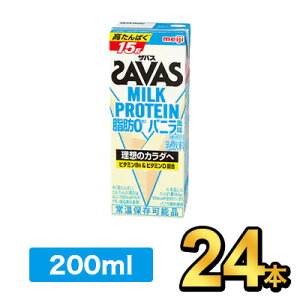 ���� SAVAS �U�o�X�~���N�v���e�C���o�j�� 200ml �y24�{�z|meiji ���� �v���e�C������ �_�C�G�b�g �X�|�[�c���� ��������X