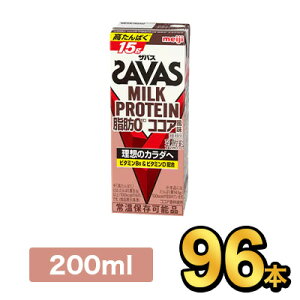 ���� SAVAS �U�o�X�~���N�v���e�C���R�R�A 200ml �y96�{�z|meiji ���� �v���e�C������ �_�C�G�b�g �X�|�[�c���� ��������X